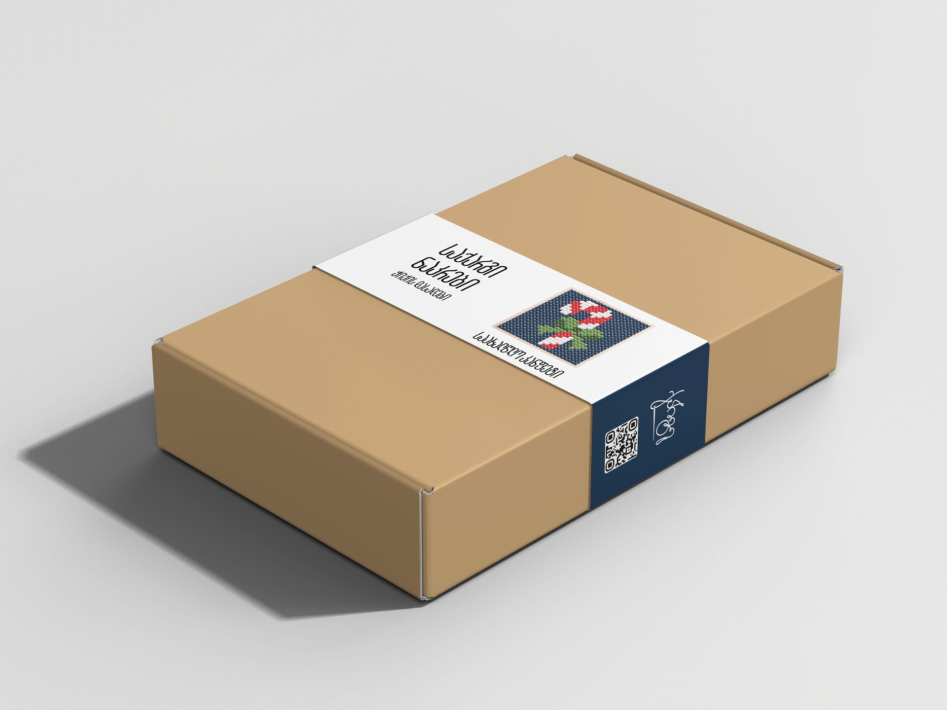 საახალწლო კანფეტი - ხეზე ქარგვა